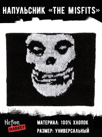 Напульсник The Misfits NDM017