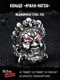 Кольцо из нержавеющей стали Ачала-Натха KSS188