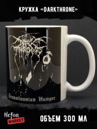 Кружка керамическая Darkthrone MG476
