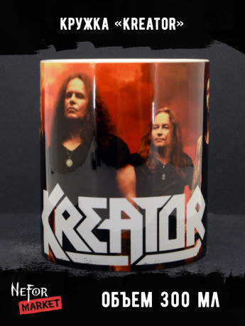 Кружка керамическая Kreator MG695