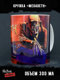 Кружка керамическая Megadeth MG719