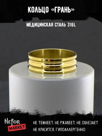 Кольцо из нержавеющей стали Грань KSS685g