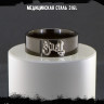 Кольцо из нержавеющей стали Ghost 8 мм KSS716b