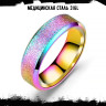 Кольцо из нержавеющей стали Осколок Метеора KSS482rb