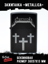 Зажигалка чёрная Metallica NFZB004