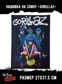 Нашивка большая Gorillaz НБД175