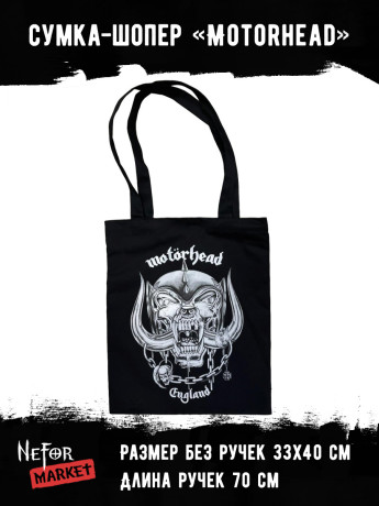 Сумка-шопер Motorhead BAG022