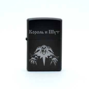 Зажигалка Король и Шут NFZB005
