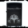 Зажигалка чёрная Король и Шут NFZB005