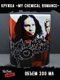 Кружка My Chemical Romance. MG220