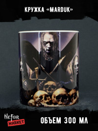 Кружка керамическая Marduk MG721