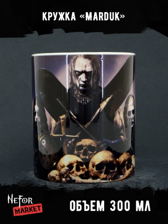 Кружка керамическая Marduk MG721