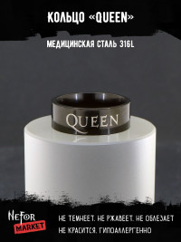 Кольцо из нержавеющей стали Queen 8 мм KSS718b