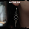 Серьги Стальные Звенья СА134