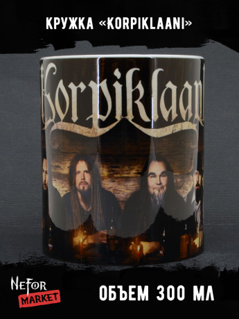 Кружка Korpiklaani MG040