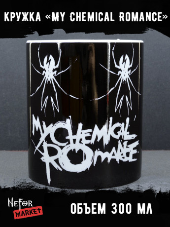 Кружка керамическая My Chemical Romance MG221