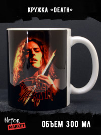Кружка керамическая Death MG698