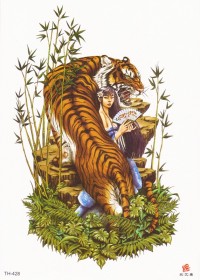 Временная татуировка Тигр и девушка 34465