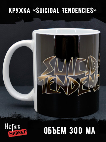 Кружка керамическая Suicidal Tendencies MG421