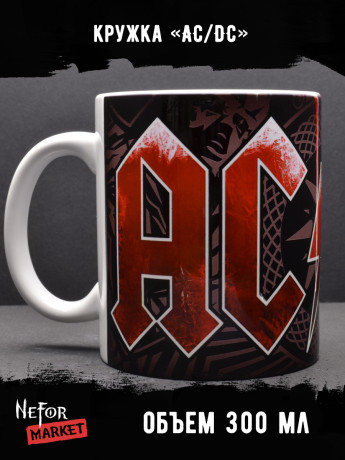Кружка AC/DC MG041