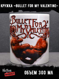 Кружка Bullet For My Valentine MG079
