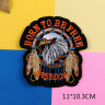 Термонашивка Born to be free TNV519