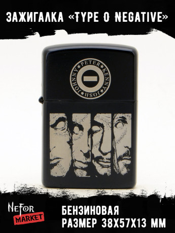 Зажигалка чёрная Type O Negative NFZB039