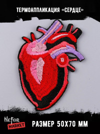 Термонашивка Сердце TNV375