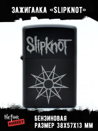 Зажигалка чёрная Slipknot NFZB008