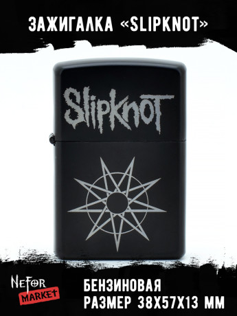 Зажигалка чёрная Slipknot NFZB008