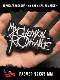 Термонашивка My Chemical Romance TNV036