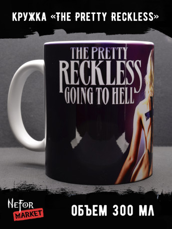 Кружка керамическая The Pretty Reckless MG042