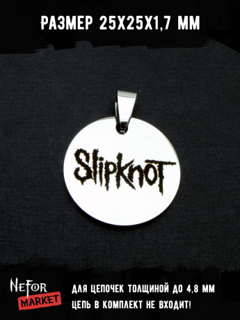 Кулон Slipknot NFP015