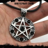 Кулон Звезда КА014