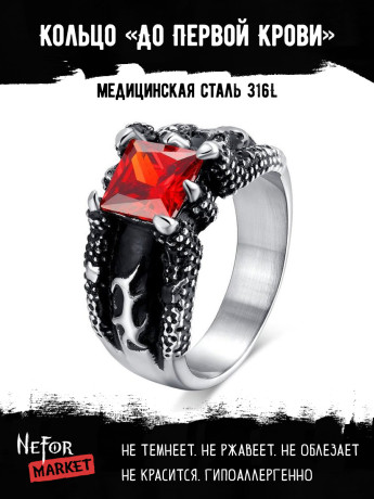 Кольцо из нержавеющей стали До Первой Крови KSS120