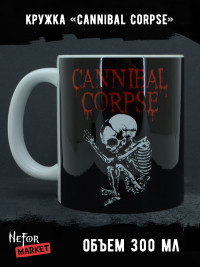 Кружка керамическая Cannibal Corpse MG482