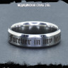 Кольцо из нержавеющей стали Forever in my heart 6 мм KSS587