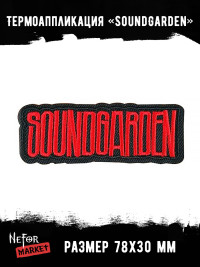 Термонашивка SoundGarden TNV498s