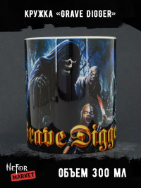 Кружка керамическая Grave Digger MG725