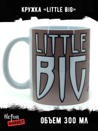 Кружка Little Big MG313
