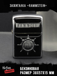Зажигалка Rammstein ZIP48