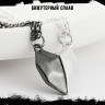 Кулоны парные магнитные Сердце КА250