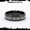 Кольцо из нержавеющей стали Forever in my heart 6 мм KSS587b