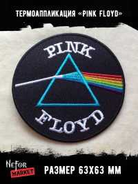 Термонашивка Pink Floyd TNV038