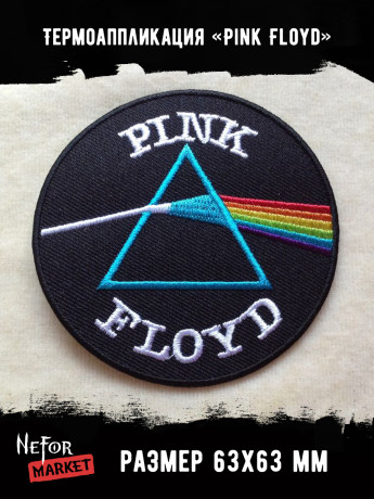 Термонашивка Pink Floyd TNV038