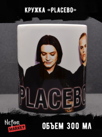 Кружка Placebo MG082