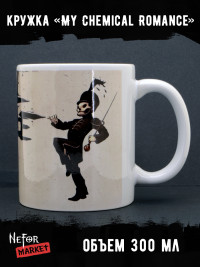 Кружка керамическая My Chemical Romance MG553