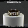 Кольцо из нержавеющей стали Ctrl+S 8 мм KSS726b