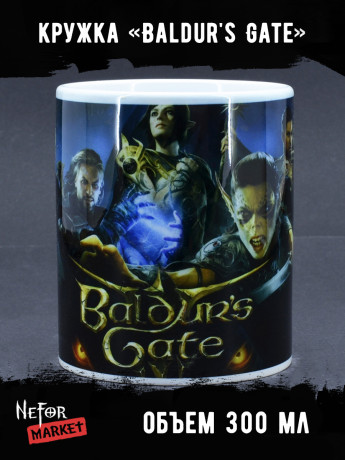 Кружка керамическая Baldur's Gate MG484