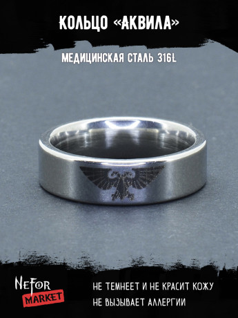 Кольцо из нержавеющей стали Аквила 6 мм KSS588